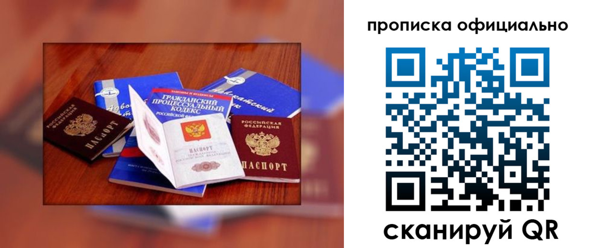 временная регистрация для всех в Калужской области