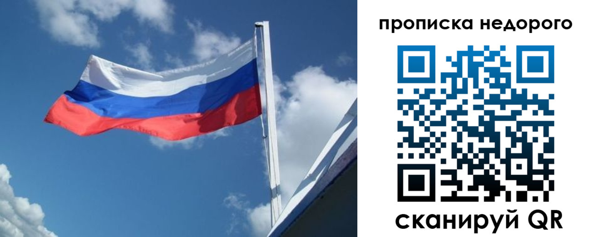 прописка паспорт в Калужской области