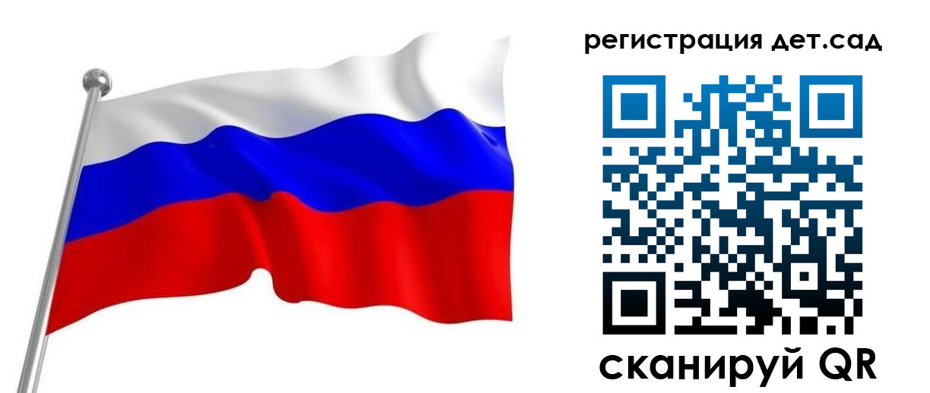 прописка гарантия в Калужской области