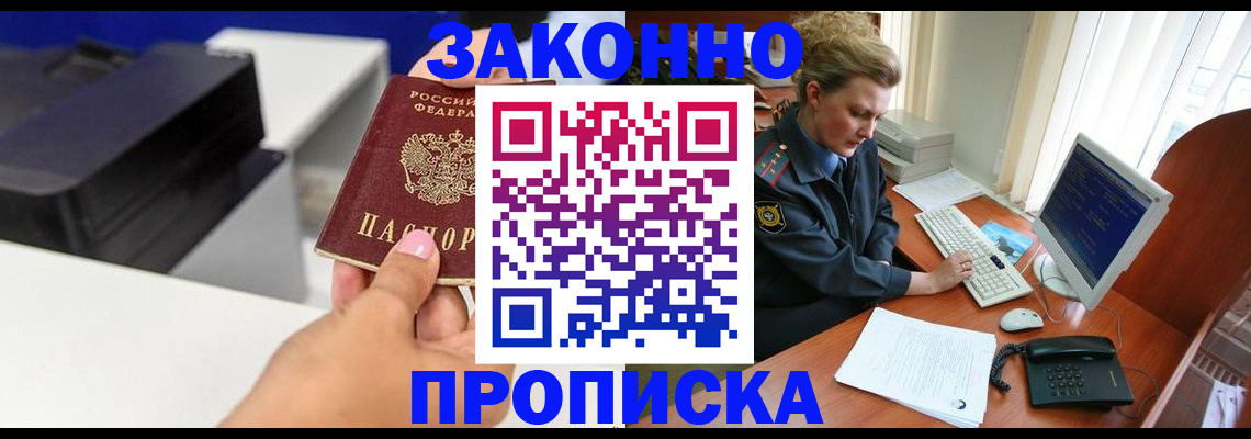 временная регистрация 2025 в Калужской области