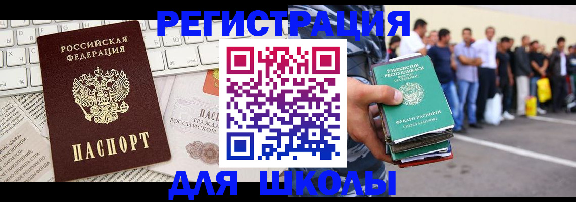 регистрация в Калужской области